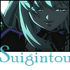 SuiginTou